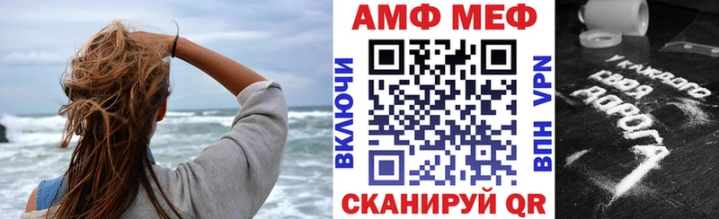 Amphetamine 97%  цены   Курск 