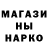 Метадон methadone Mr. MegaMax