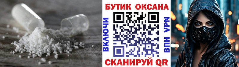 БУТИРАТ вода  магазин    Курск 