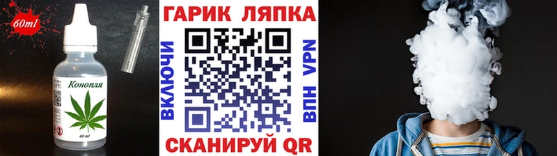 наркотики  blacksprut   Canna-Cookies марихуана  Курск 