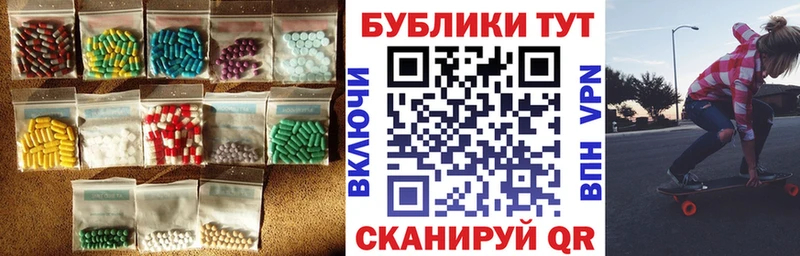 закладка  Курск  Ecstasy TESLA 