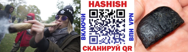 Гашиш Изолятор  хочу наркоту  Курск 
