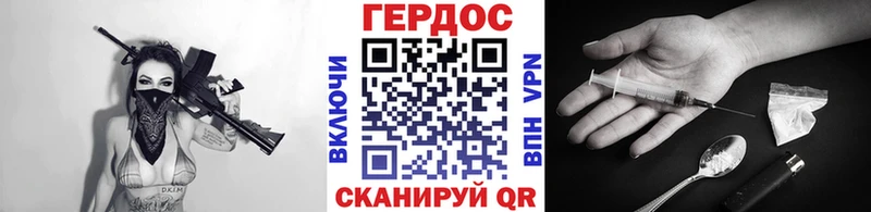 ОМГ ОМГ   Курск  ГЕРОИН афганец 