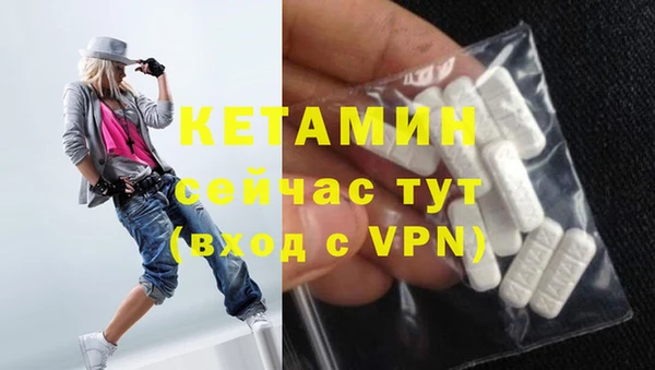 МДМА Кодинск
