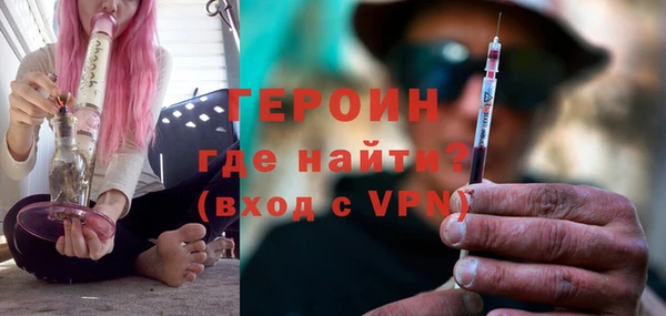 прущие крисы Красноперекопск