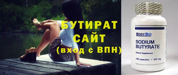 тгк Козельск