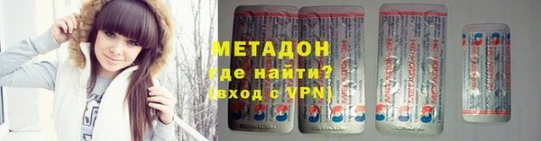 МДМА Краснослободск