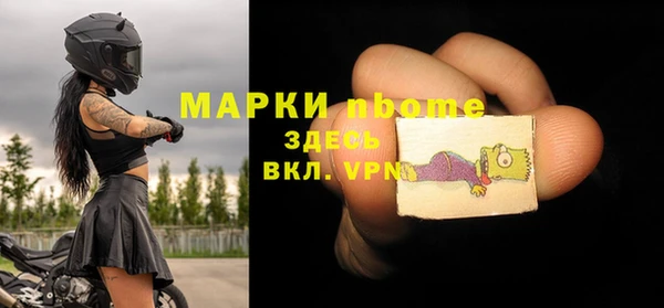 прущие крисы Красноперекопск