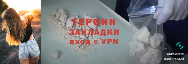 МДМА Кодинск