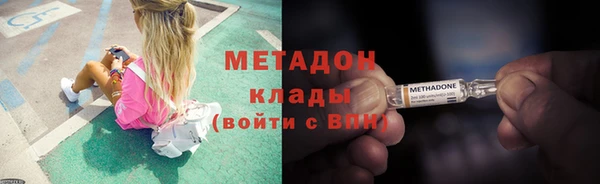 прущие крисы Красноперекопск