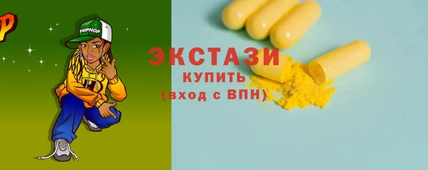 прущие крисы Красноперекопск