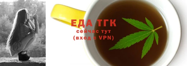 прущие крисы Красноперекопск