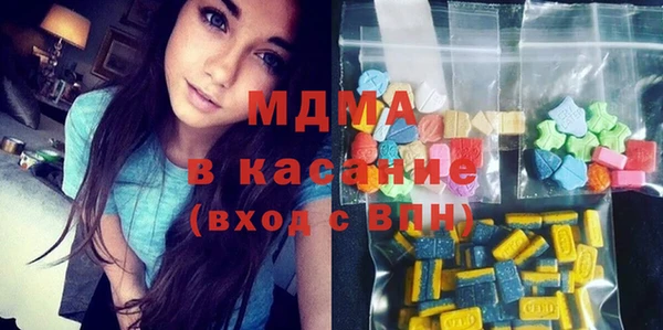 МДМА Кодинск
