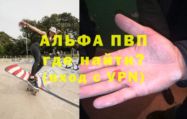 скорость mdpv Козловка