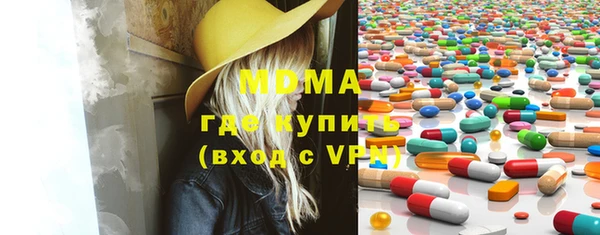 МДМА Кодинск