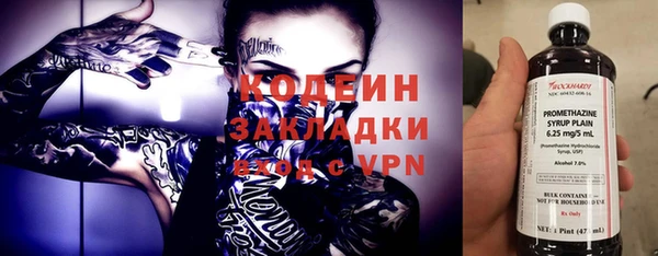МДМА Кодинск