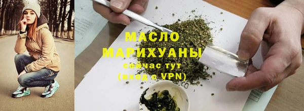 прущие крисы Красноперекопск