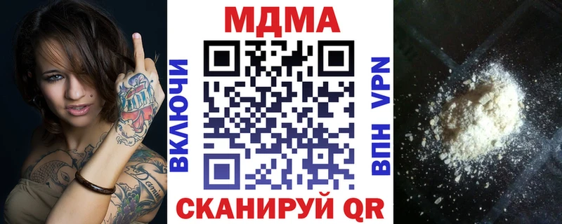 MDMA VHQ  купить закладку  Курск 
