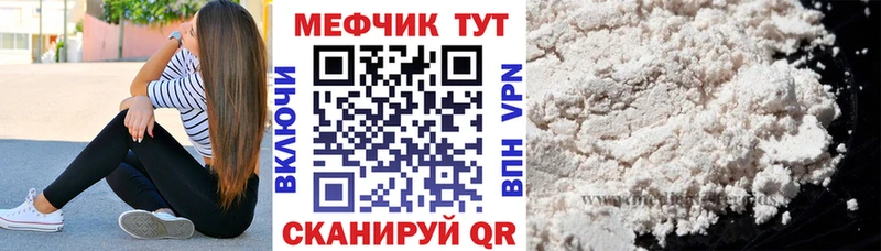 KRAKEN вход  Курск  МЕФ 4 MMC 