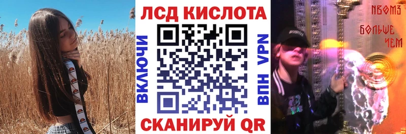 купить наркотик  Курск  Марки NBOMe 1,8мг 
