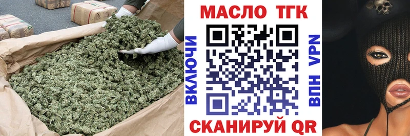 сайты даркнета Telegram  Курск  Дистиллят ТГК жижа 